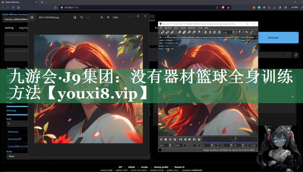 九游会·J9集团：没有器材篮球全身训练方法